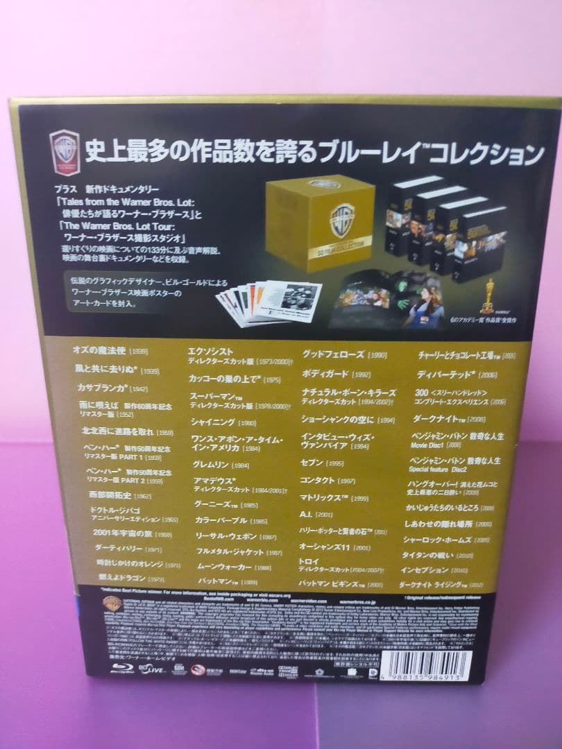ベスト・オブ・ワーナー・ブラザース 90周年記念50フィルム・コレクション〈数…
