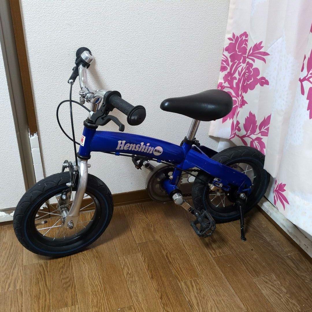 『へんしんバイク 』　( ブルー )　【12インチ】