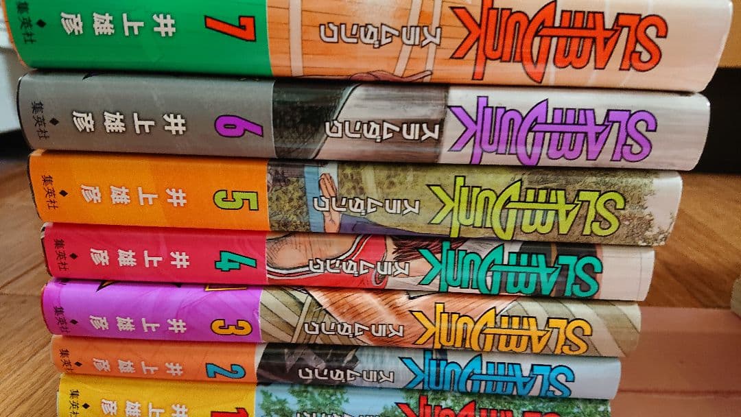 スラムダンク新装再編版 全巻セットポスター付き