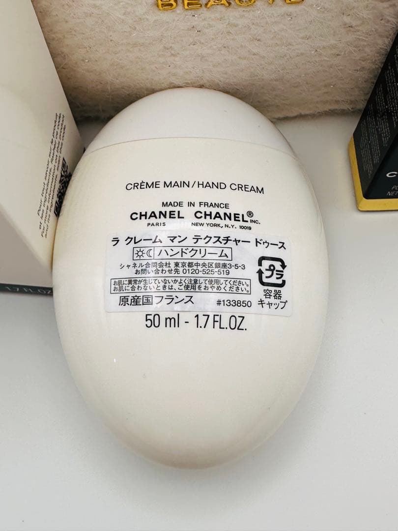 【新品】CHANEL ハンドクリーム&リップクリーム　ポーチ付
