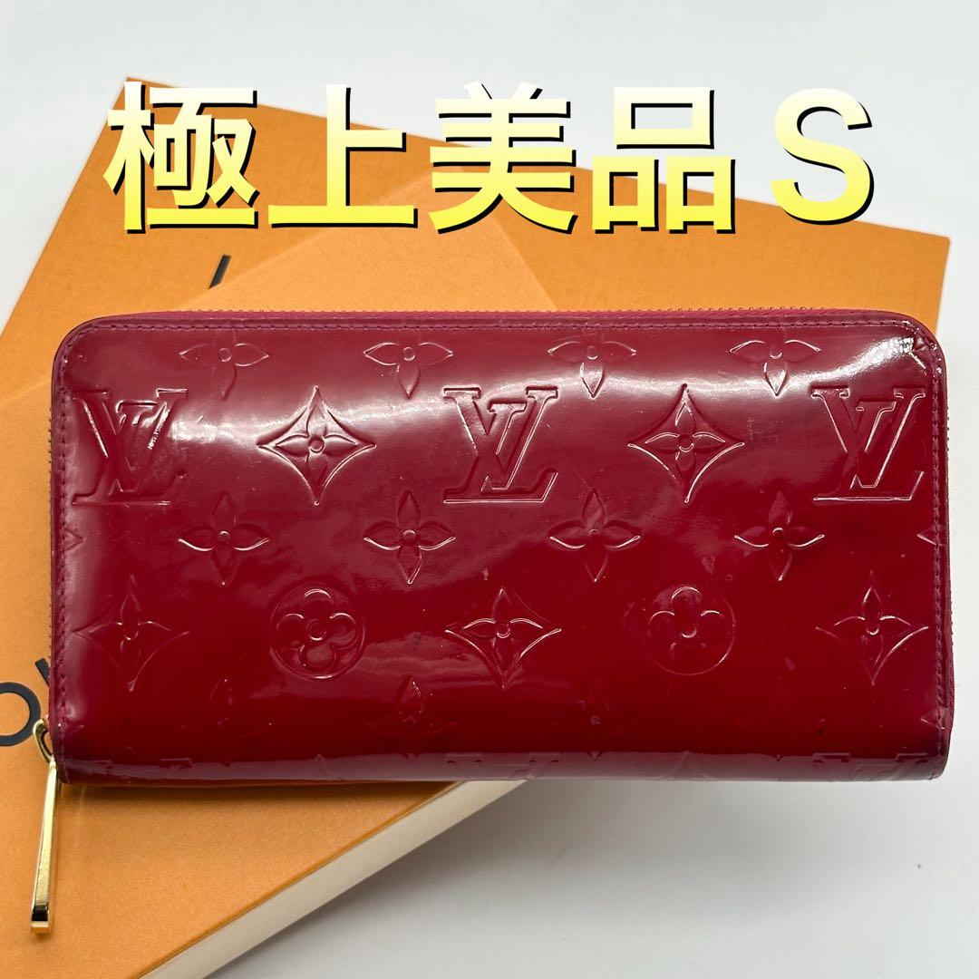 【箱付き】ルイヴィトン ジッピーウォレット ヴェルニ モノグラム ラウンド