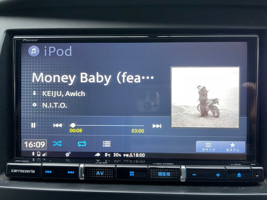 carrozzeria AVIC-RZ810 カーナビ
