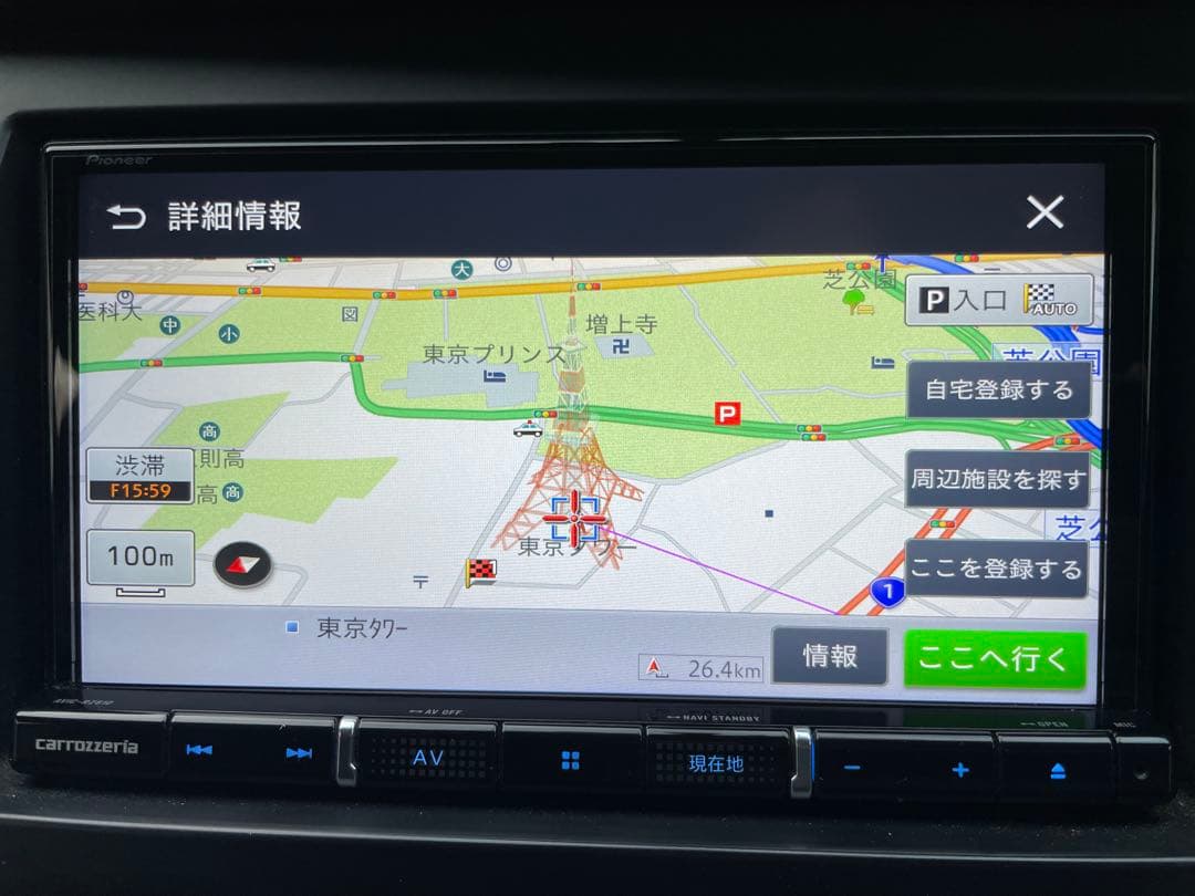 carrozzeria AVIC-RZ810 カーナビ