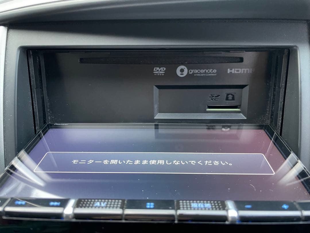 carrozzeria AVIC-RZ810 カーナビ