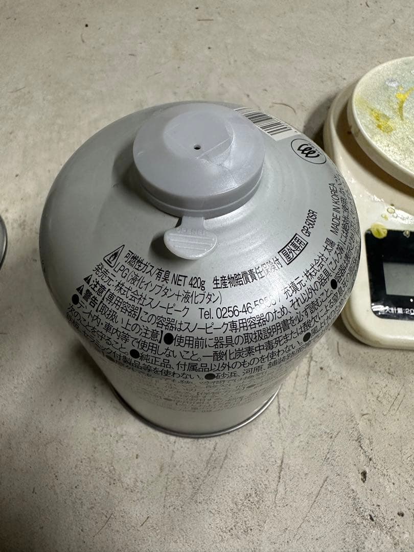 アウトドアテーブルとガスバーナーセット