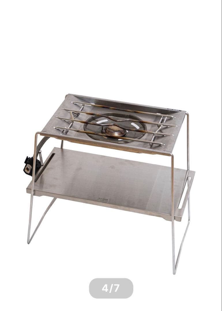 FB-Stand フラットバーナースタンド  peak