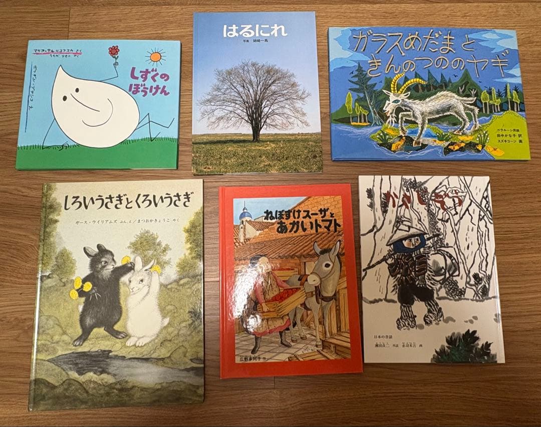 絵本まとめ売り　福音館書店出版　推薦図書　33冊セット　知育