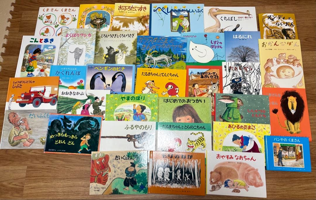 絵本まとめ売り　福音館書店出版　推薦図書　33冊セット　知育