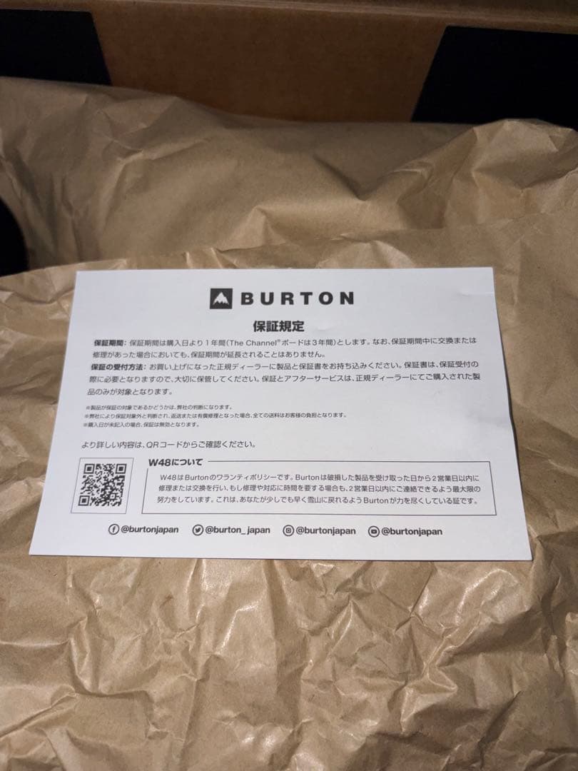 スノーボード Burton Waverange X Pro Wide Step On 25.5