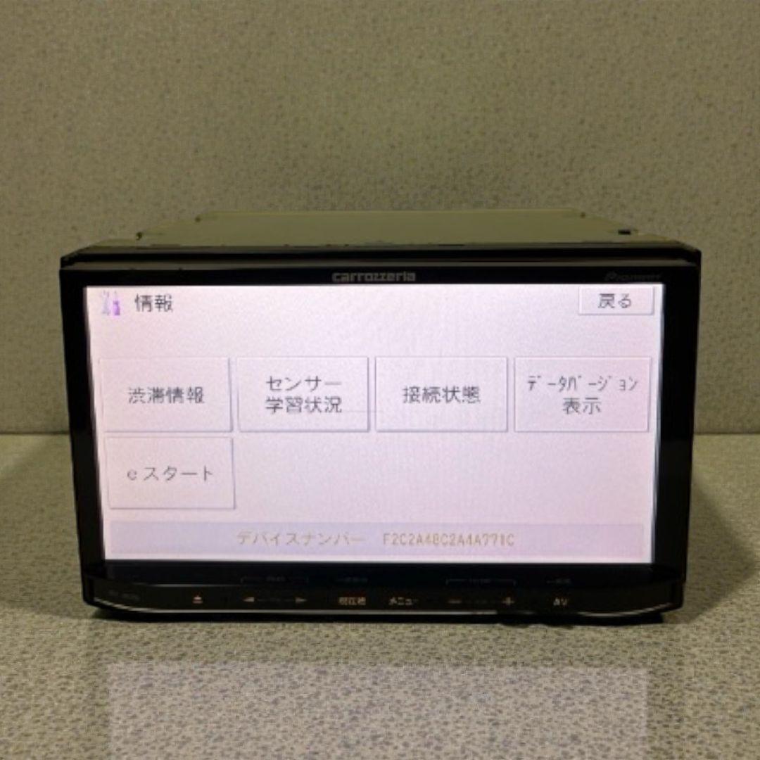 AVIC-MRZ09 carrozzeria カロッツェリア　楽ナビ2016