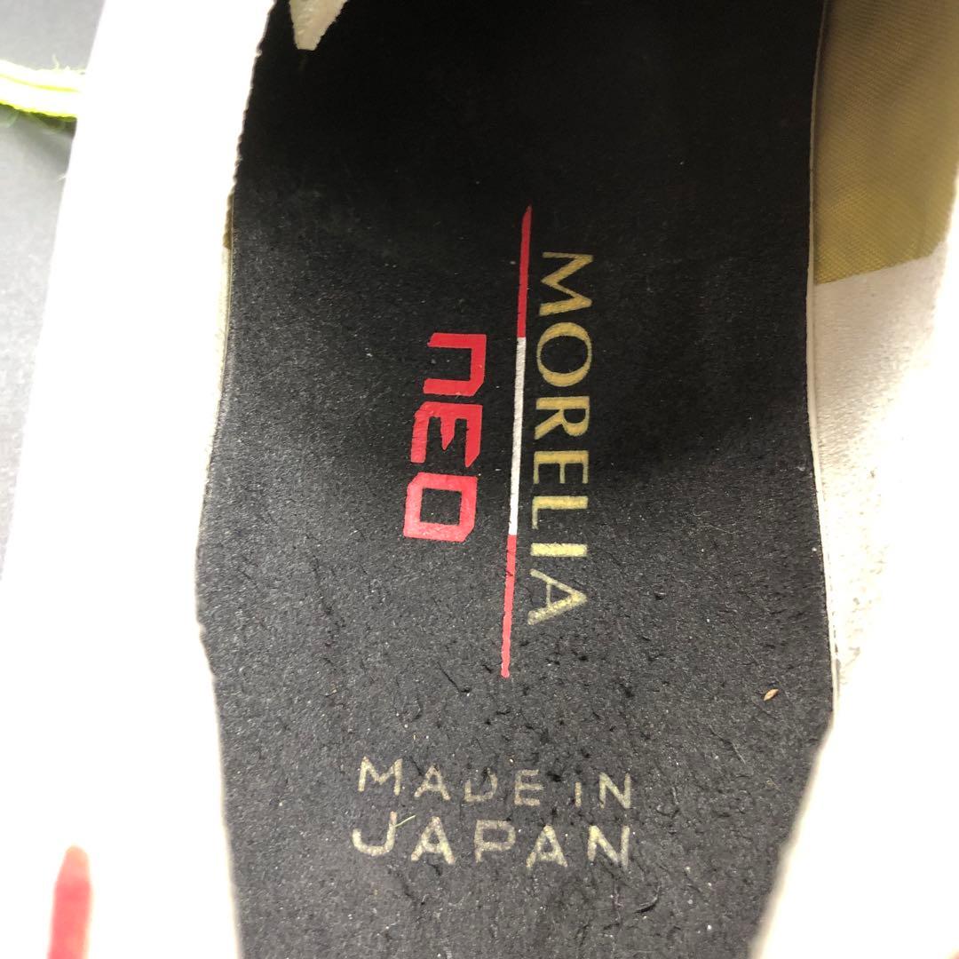 Mizuno モレリア　27cm