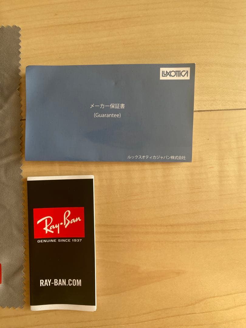 【新品未使用】レイバン　RayBan サングラス【RB4260D】