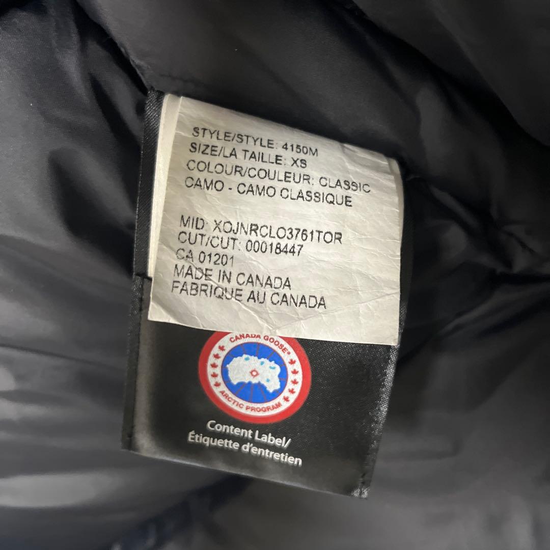   カナダヌース　カモフラ　ダウンベスト XS