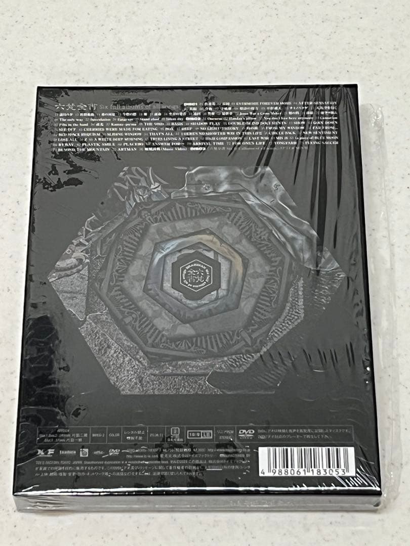 ミュージック s.a