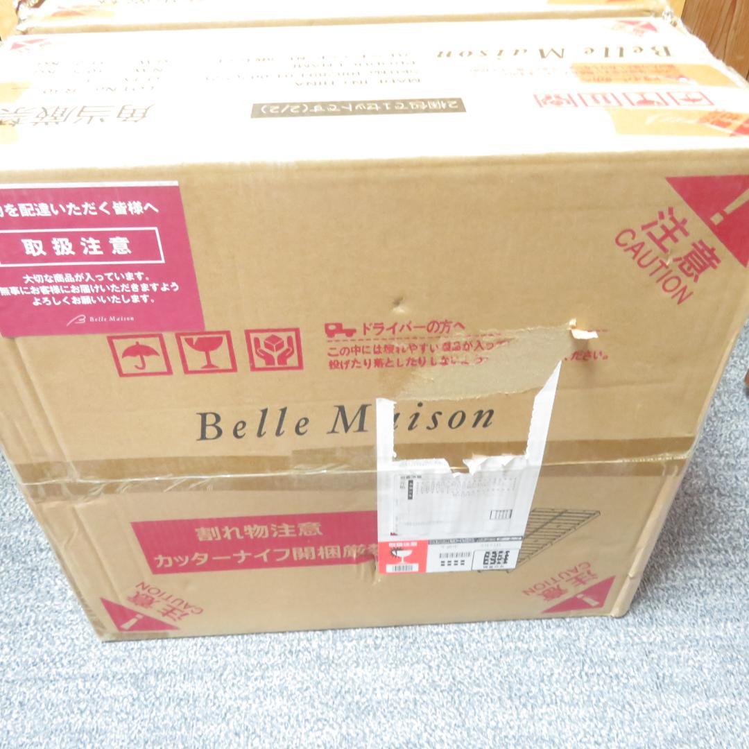 開封　未使用　BELLE MAISON すのこ パレットベッド　８枚