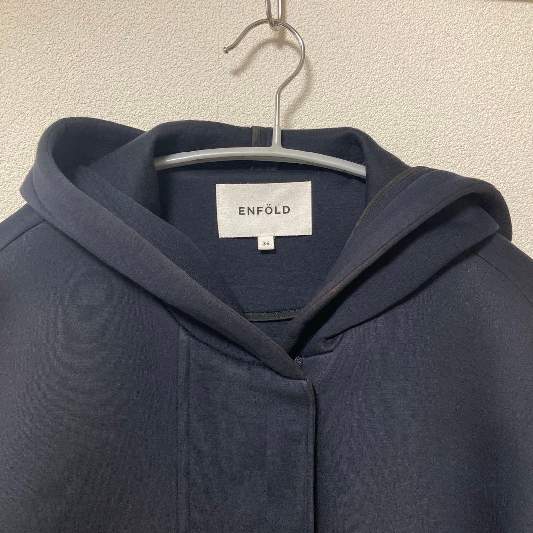 エンフォルド フーデット ボンディングコート 36サイズ ネイビー