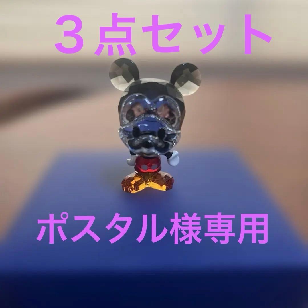 スワロフスキー♡ ミッキーマウス ♡ミニーマウス♡プーさん♡3点セット♡