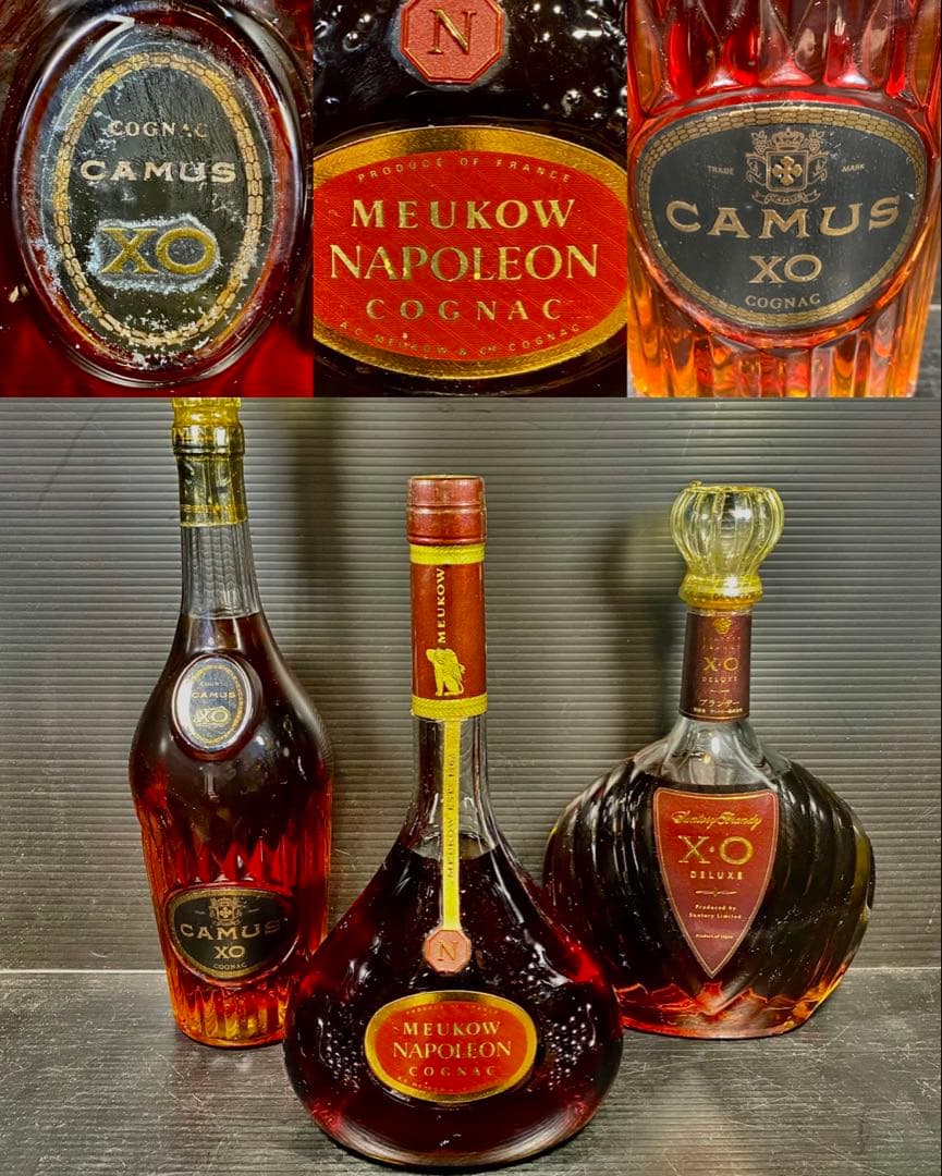 Camus XO Meukow ナポレオン X•O DELUXE 古酒 未開封