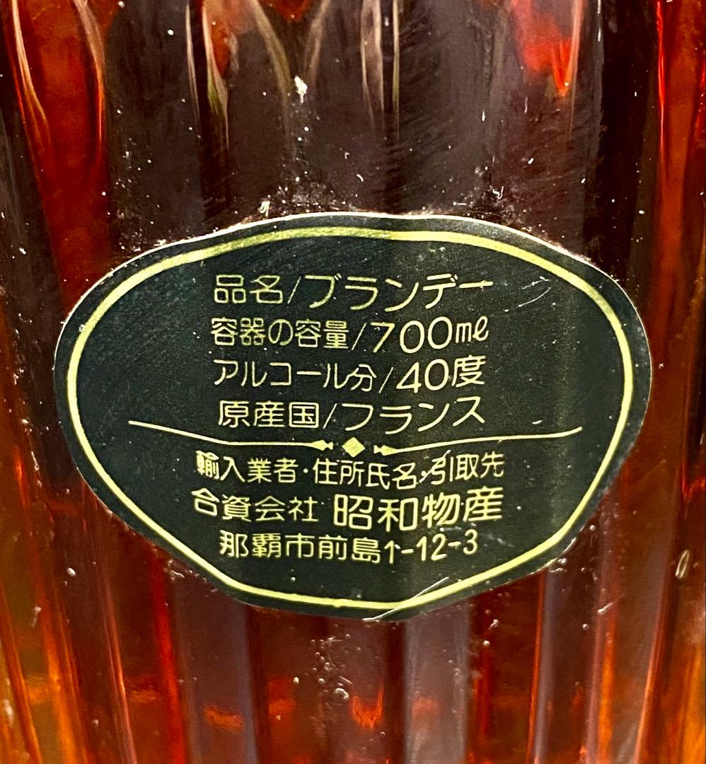 Camus XO Meukow ナポレオン X•O DELUXE 古酒 未開封