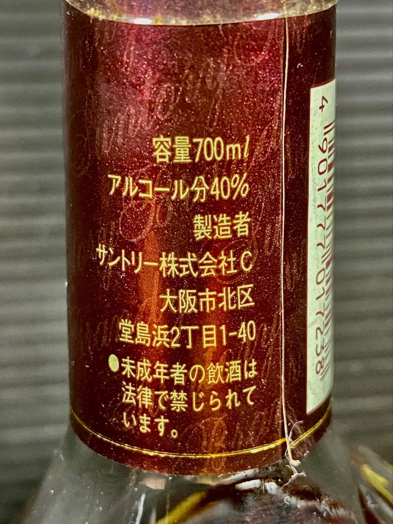 Camus XO Meukow ナポレオン X•O DELUXE 古酒 未開封