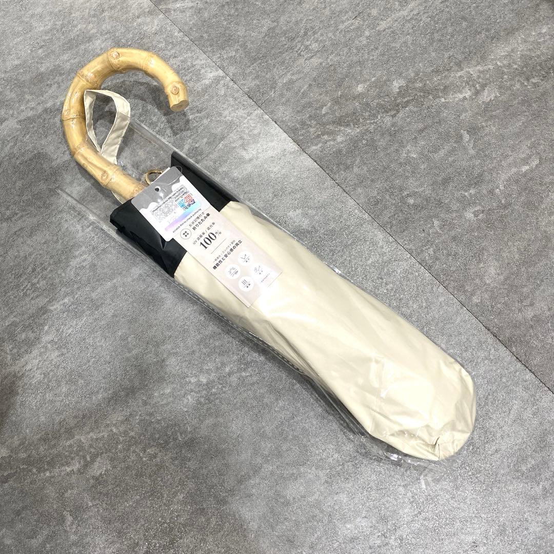 しーちゃん 日傘　晴雨兼用　傘　折りたたみ　あいりちゃん　ベージュ　しぃちゃん