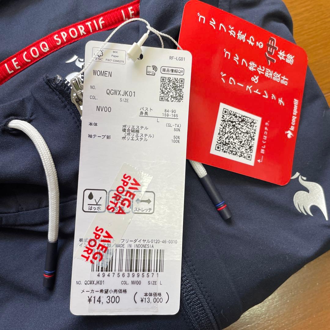 ルコック ストレッチフォーサー はっ水ブルゾン QGWXJK01 レディース