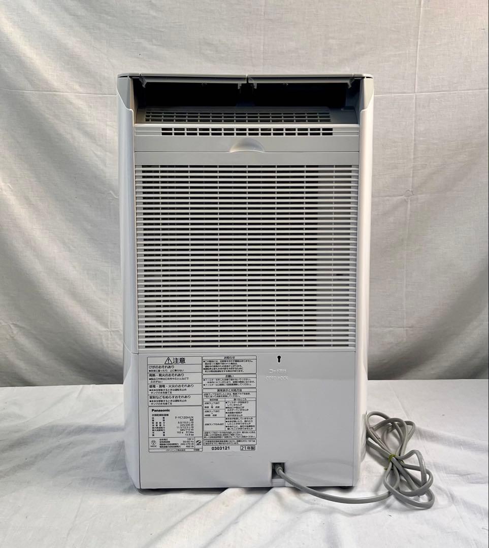 ② Panasonic 衣類乾燥除湿機 F-YC120HUX 2021年製