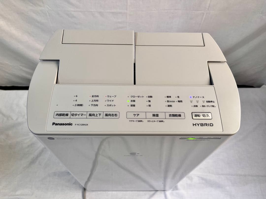 ② Panasonic 衣類乾燥除湿機 F-YC120HUX 2021年製