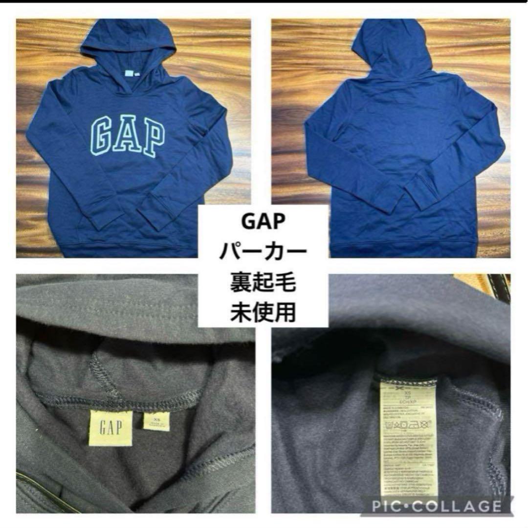 ☆*)様 子供服　160 男児　男の子　まとめ売り　GLAZOS 大量　美品