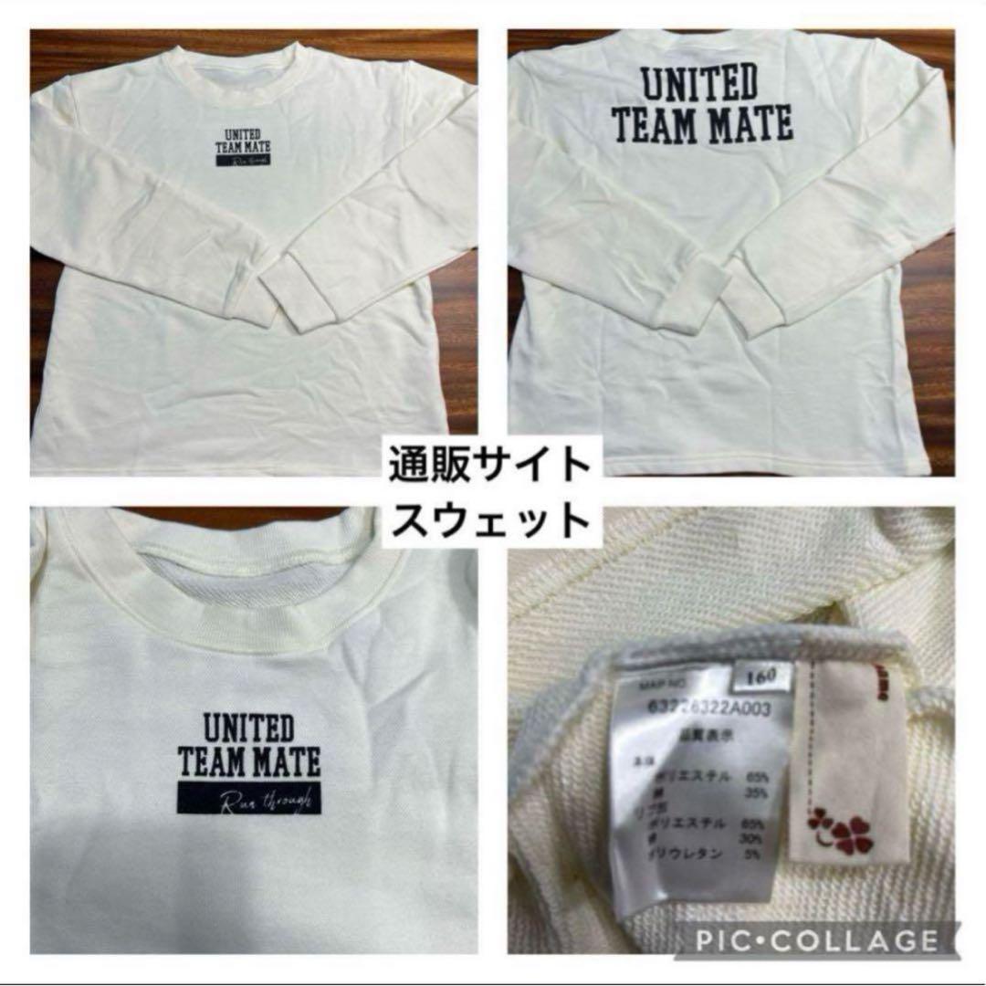 ☆*)様 子供服　160 男児　男の子　まとめ売り　GLAZOS 大量　美品