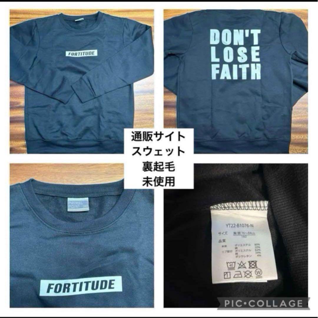 ☆*)様 子供服　160 男児　男の子　まとめ売り　GLAZOS 大量　美品