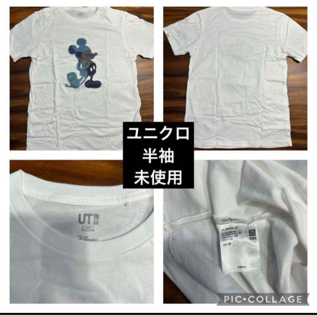 ☆*)様 子供服　160 男児　男の子　まとめ売り　GLAZOS 大量　美品