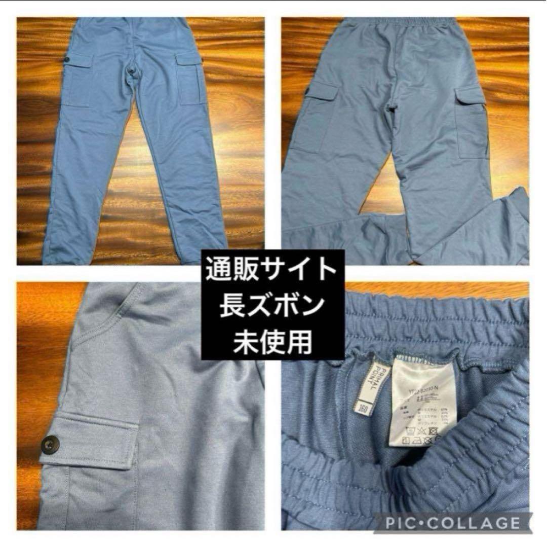 ☆*)様 子供服　160 男児　男の子　まとめ売り　GLAZOS 大量　美品