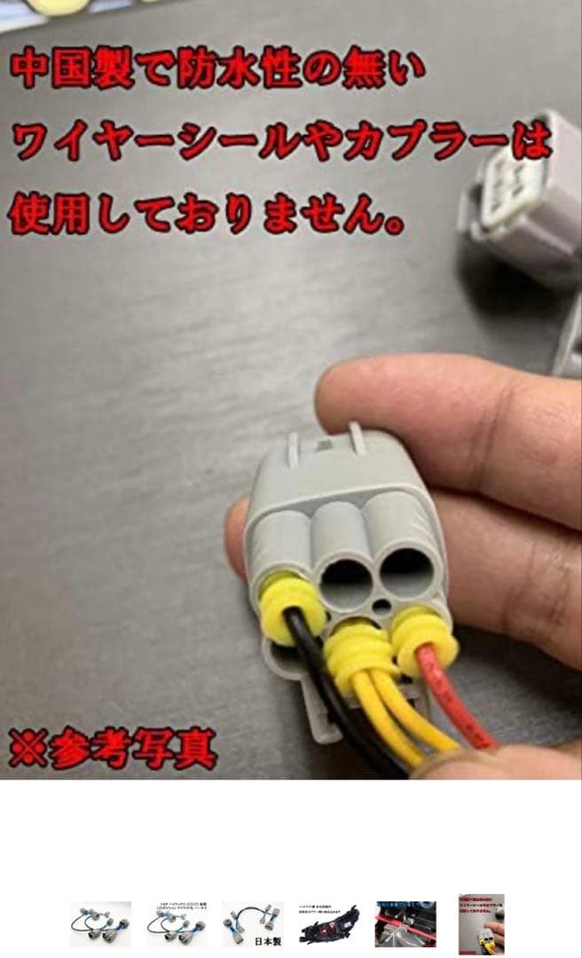 【配線加工不要】ハイラックス 後期 デイライト＋ウィンカーポジション取付キット