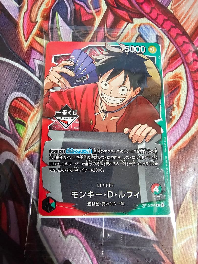一番くじ ONE PIECE CARD GAME A賞 フィギュア　プロモ付