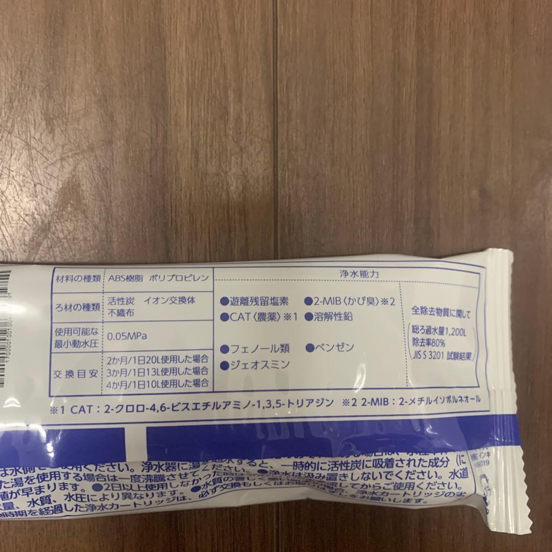 株式会社タカギ takagi みず工房 浄水器交換カートリッジ JC0032ST