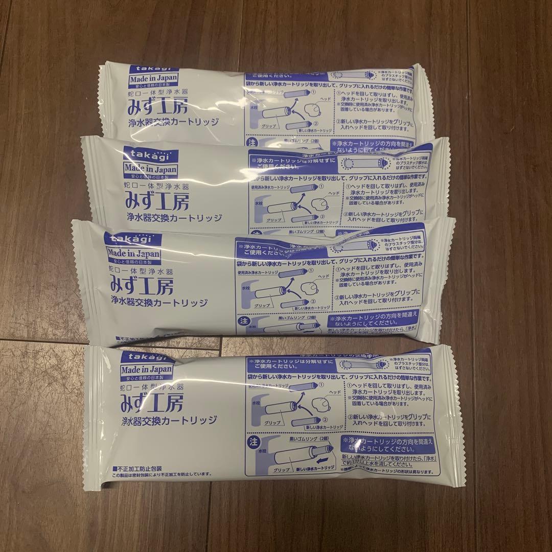 株式会社タカギ takagi みず工房 浄水器交換カートリッジ JC0032ST