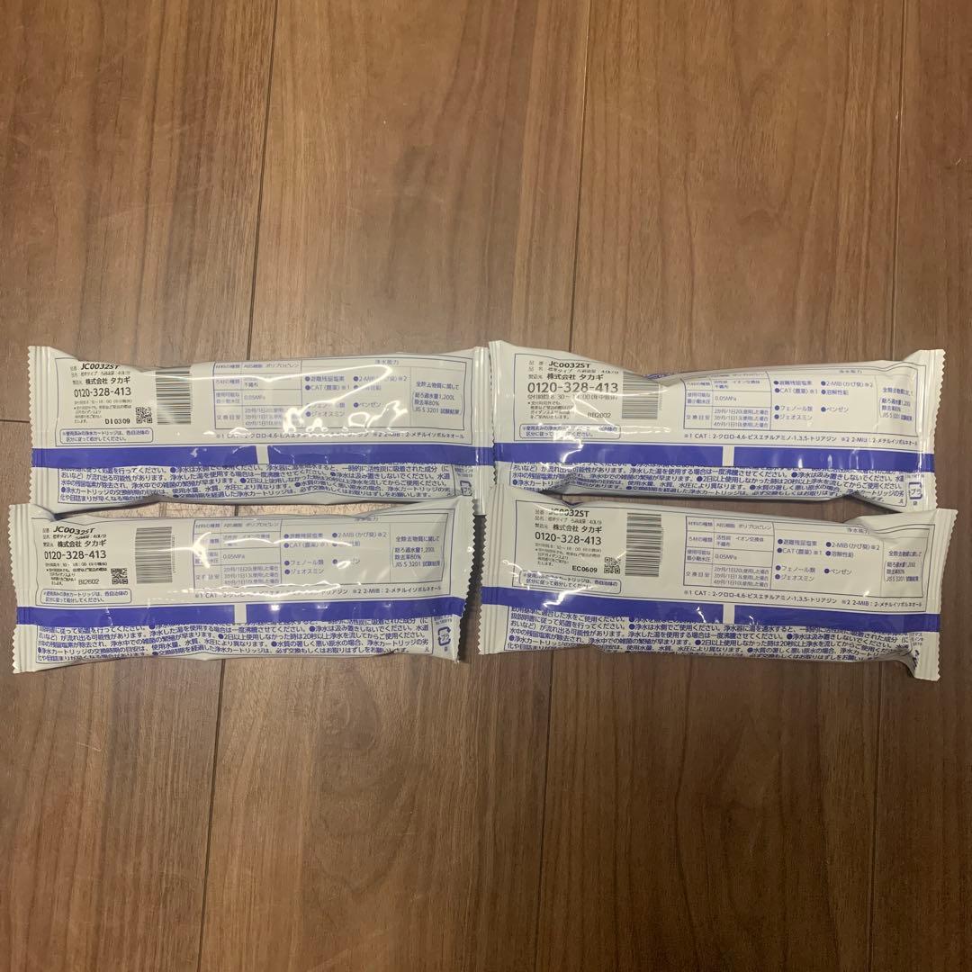 株式会社タカギ takagi みず工房 浄水器交換カートリッジ JC0032ST