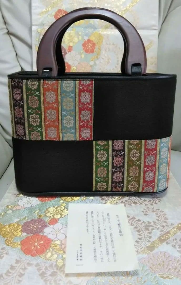 高級 和装バック 龍村美術織物 正倉院 箱付 商品説明書付 美品