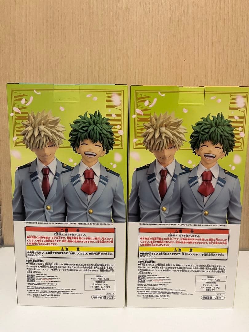 一番くじ 僕のヒーローアカデミア　A賞 B賞 紡がれる想い　2点セット