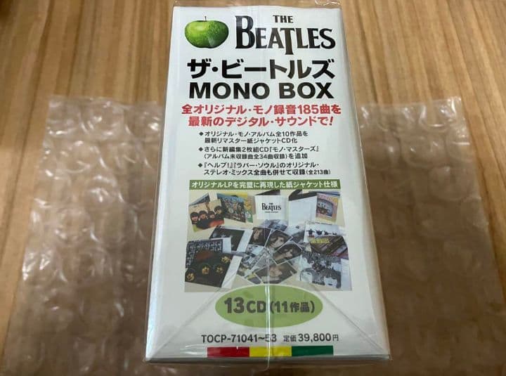 未開封　劣化無し　ビートルズ　モノボックス　CD