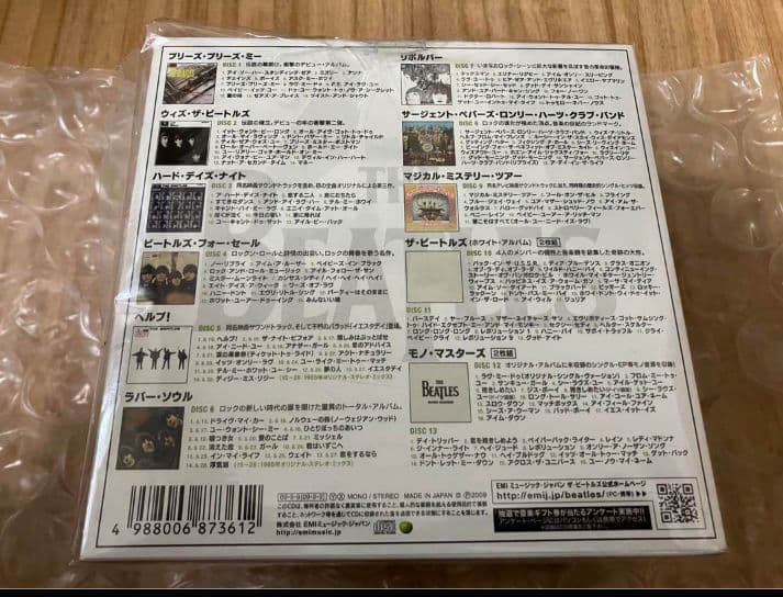 未開封　劣化無し　ビートルズ　モノボックス　CD