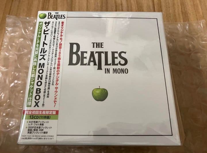 未開封　劣化無し　ビートルズ　モノボックス　CD
