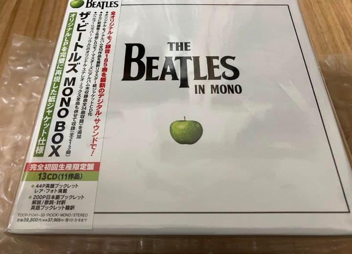 未開封　劣化無し　ビートルズ　モノボックス　CD
