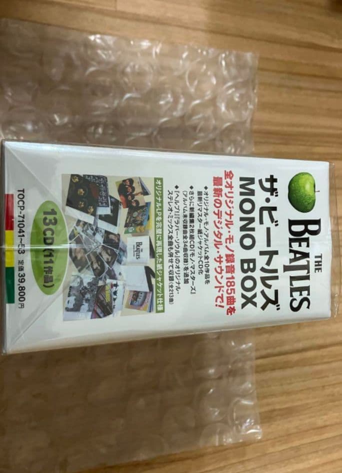 未開封　劣化無し　ビートルズ　モノボックス　CD
