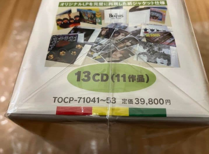 未開封　劣化無し　ビートルズ　モノボックス　CD