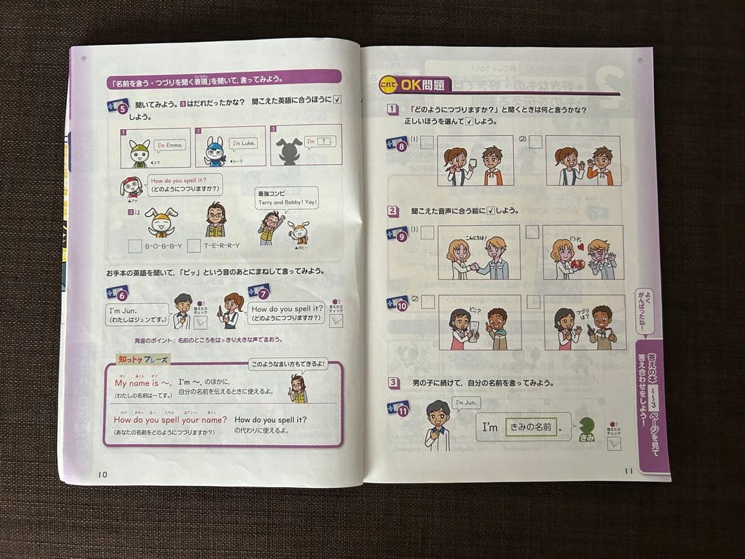 進研ゼミ小学講座　チャレンジ5年生　まとめ売り 未記入　4月〜3月号 英語