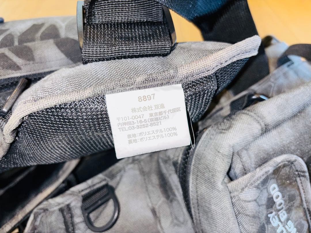 RBB リバレイ ゲームベストⅡ 8897 他 4点セット