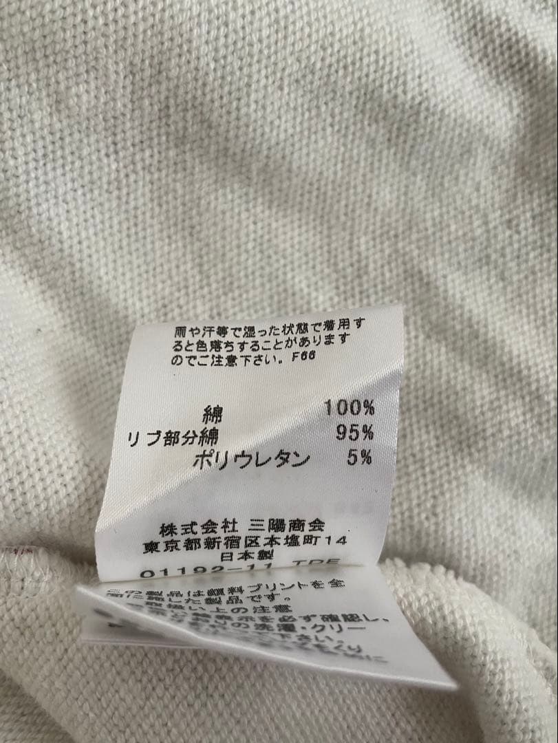 美品✨ バーバリーブルーレーベル　スウェット　トラックジャケット　ノバチェック