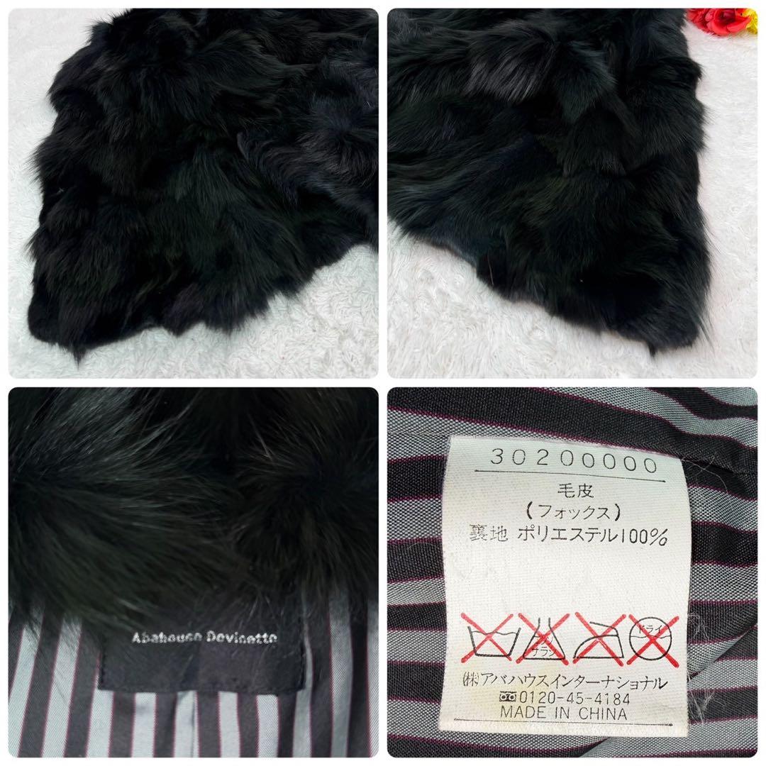 ブルーフォックス クロップド 裏地総柄 軽量 リアルファー 本毛皮